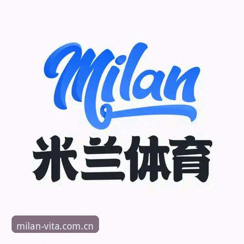 定义意式生活新坐标注册通道手机版 米兰体育平台·定义意式生活新坐标注册通道手机版 · 完整使用指南