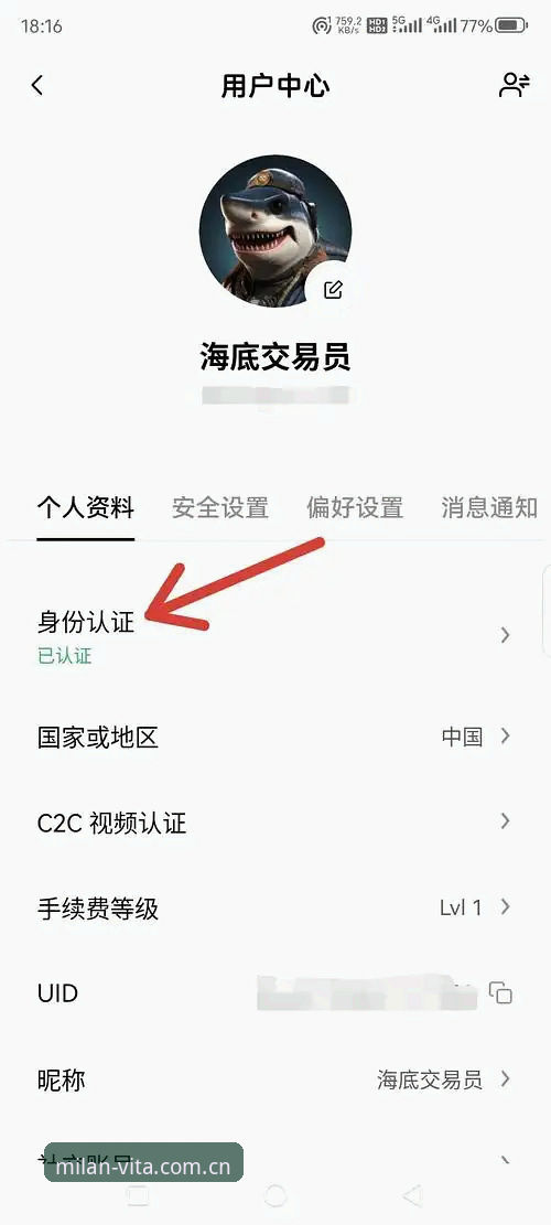 定义意式生活新坐标注册通道手机版 注册通道手机版避坑指南——一位米兰平台用户的真实经验分享