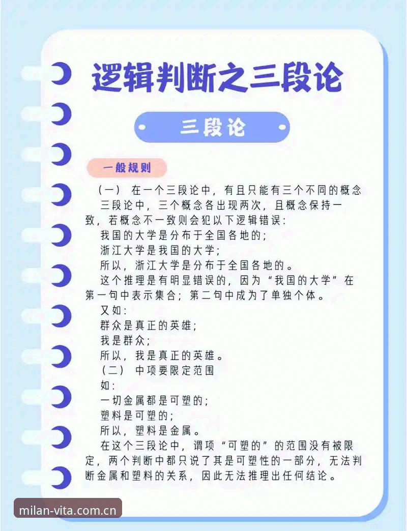 2026定义意式生活新坐标注册通道 3个常见误区+2个避坑技巧:索斯盖特新纪录片教你看懂“男性圈层”的那些事